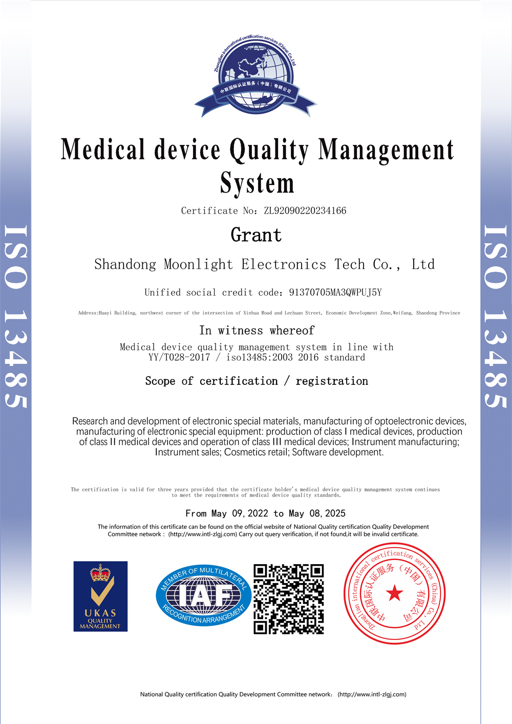 ISO 13485