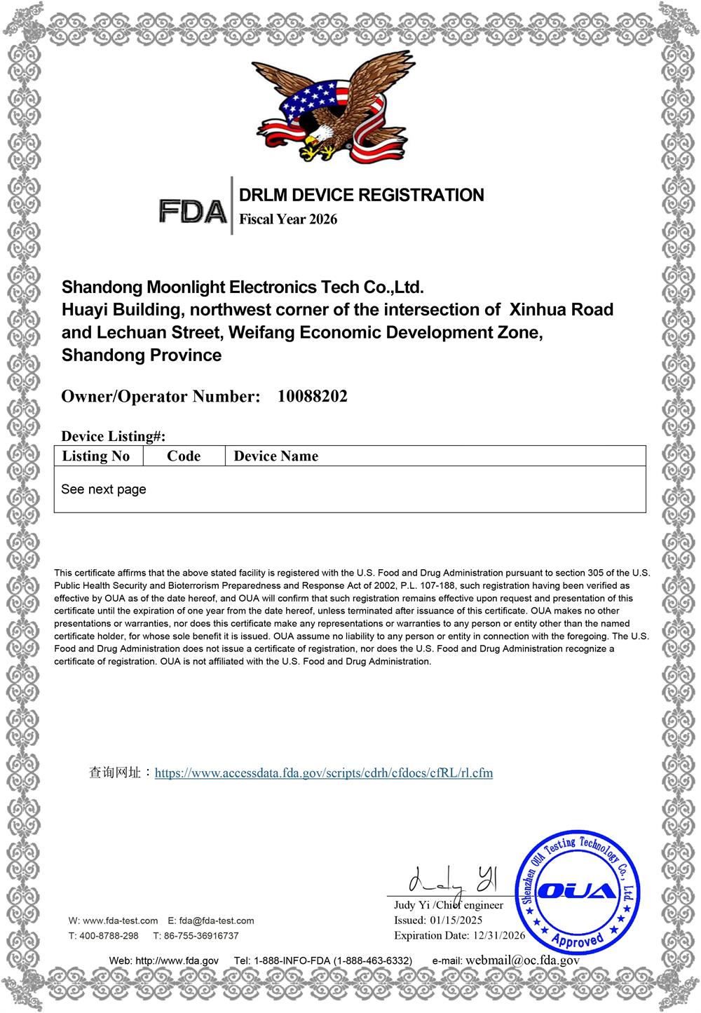 Shandong Moonlight Electronics Tech Co.,Ltd.     FDA注册证明书_page-0001